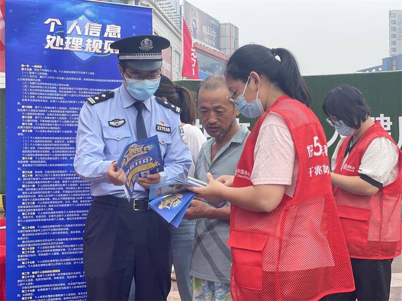 网络安全月主题宣传活动,主题宣传周活动网络安全