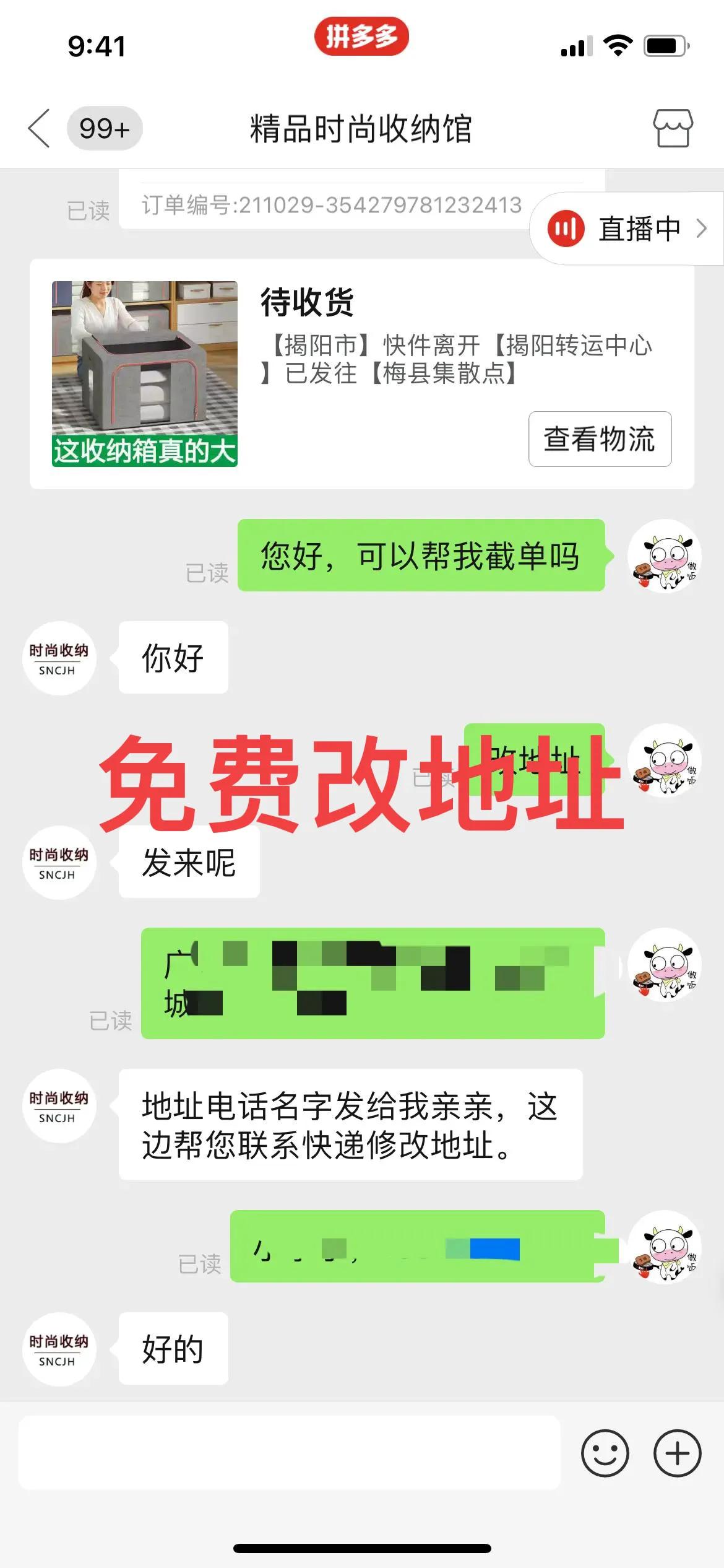 快递包裹的内幕,快递内幕价格