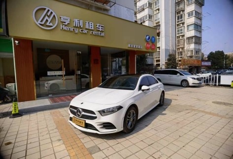 24小时租车服务,亨利租车