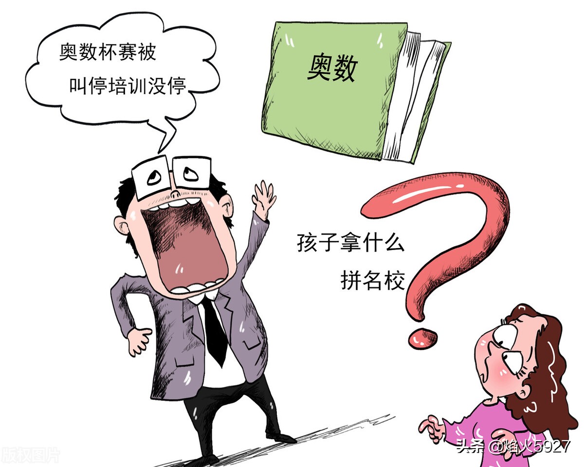 学习奥数与不学奥数的区别,奥数主要是哪个阶段学习有帮助