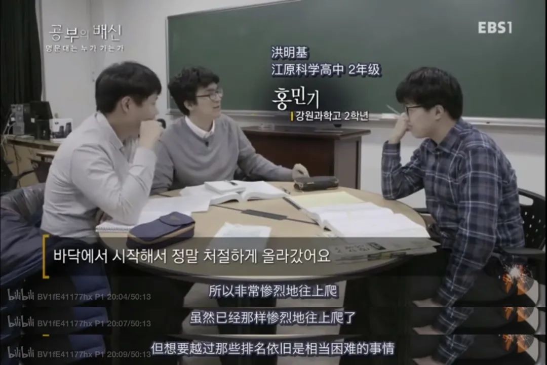 凌晨2点睡，早上6点起的韩国青少年，快要把自己卷“死”了