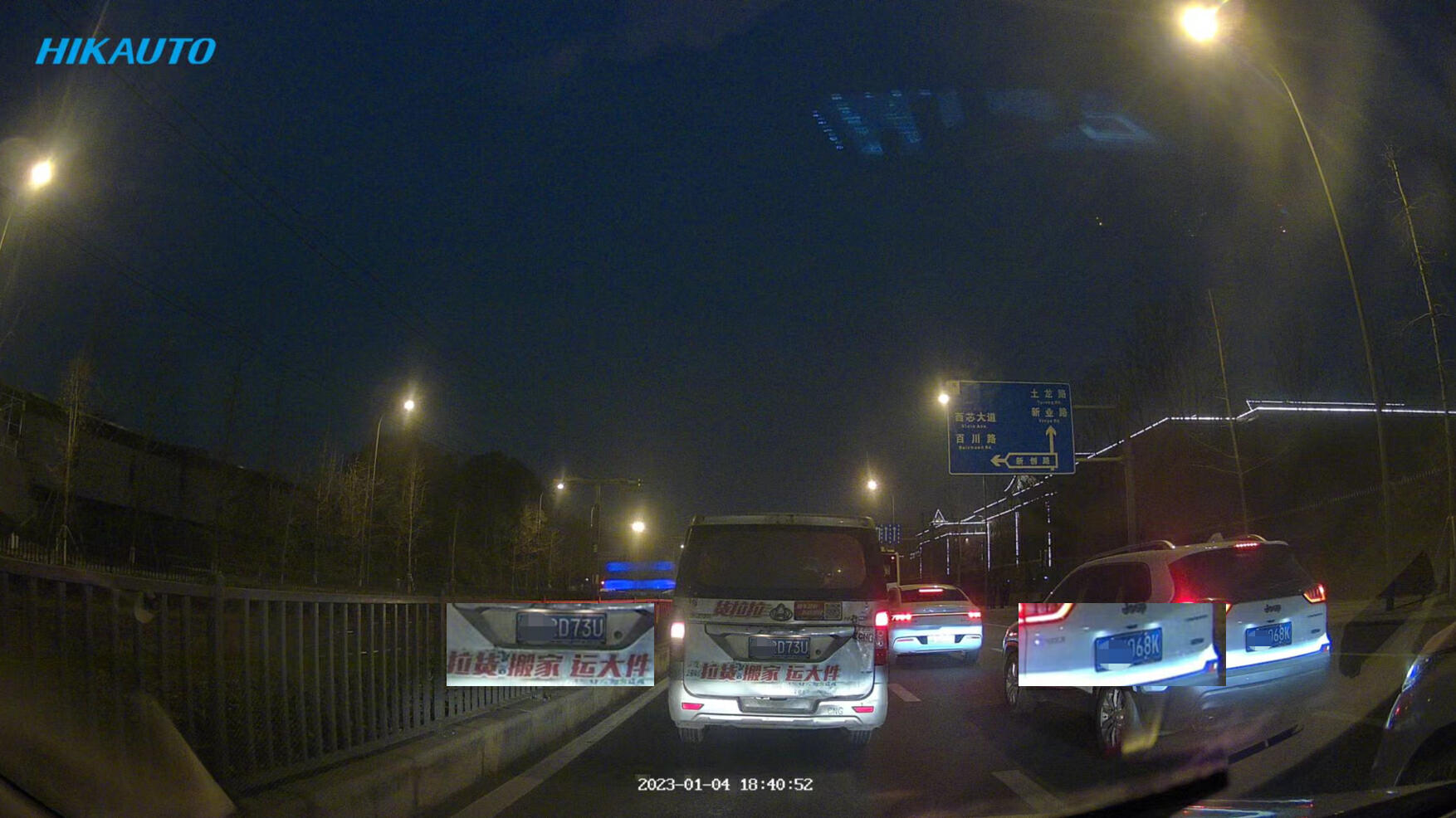 盯盯拍mini5和海康威视c6pro,360g900行车记录仪盯盯拍z50