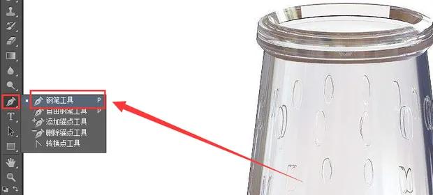 ps抠图教程新手入门免费下载,ps抠图好了怎么保存详细步骤