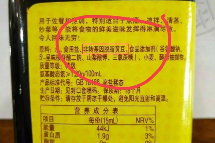 纯正无添加纯传统酿造老口味酱油,正宗纯正酱油
