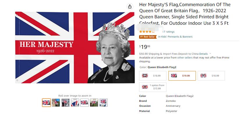 在亚马逊爆火的英国女王周边，是否会造成侵权？