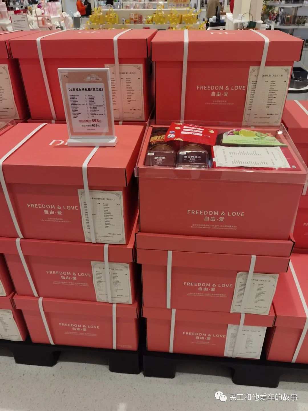 许昌胖东来天使城哪年开业的,来许昌胖东来去哪个店