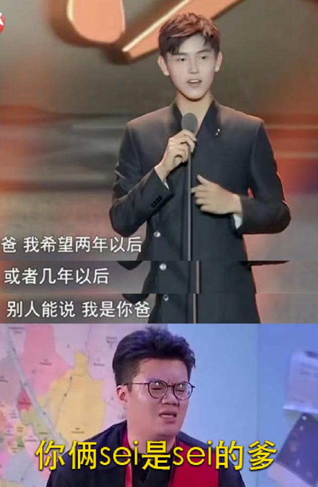 从吴亦凡到陈飞宇，内娱男星都在偷偷睡女粉