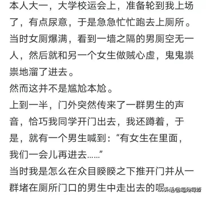 当家人受欺负时怎么做,家里人被欺负了你会怎么做