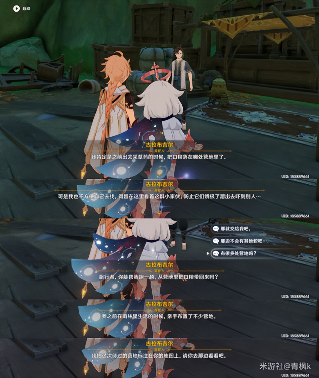 原神宝贝计划隐藏成就,原神宝贝计划全集完整版