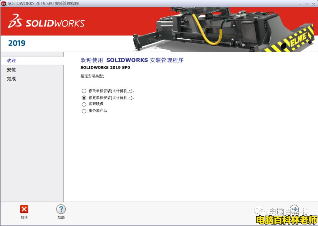 solidworks2017错误代码13592,solidworks无法获得许可怎样解决
