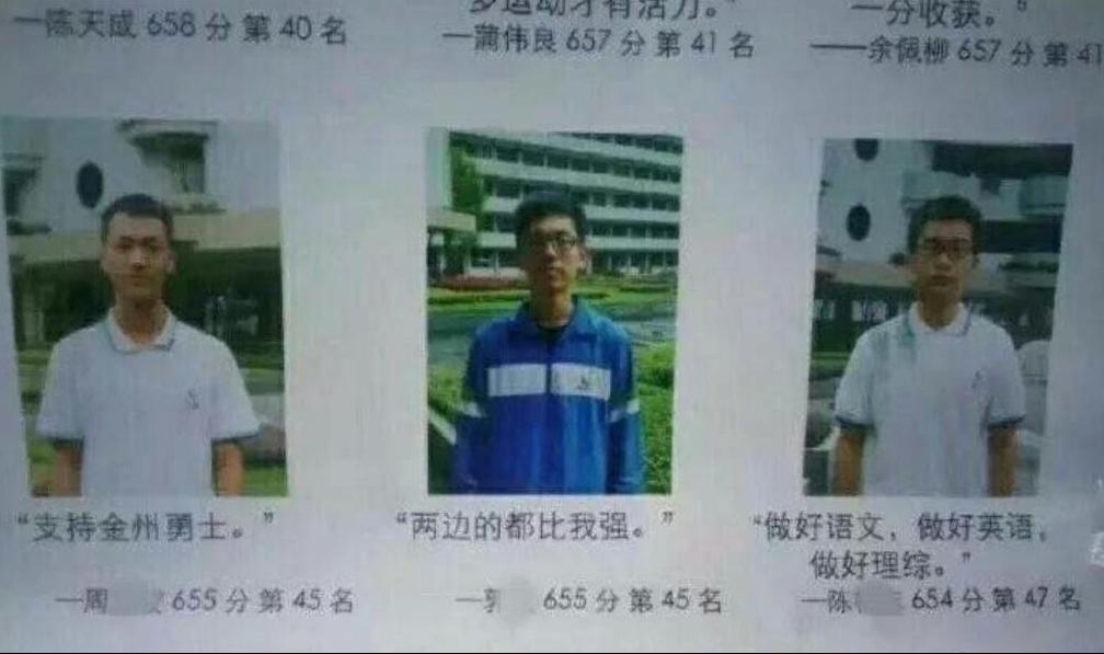 这届模范生有毒！光荣榜上座右铭太好笑，“广告招租位”永远的神