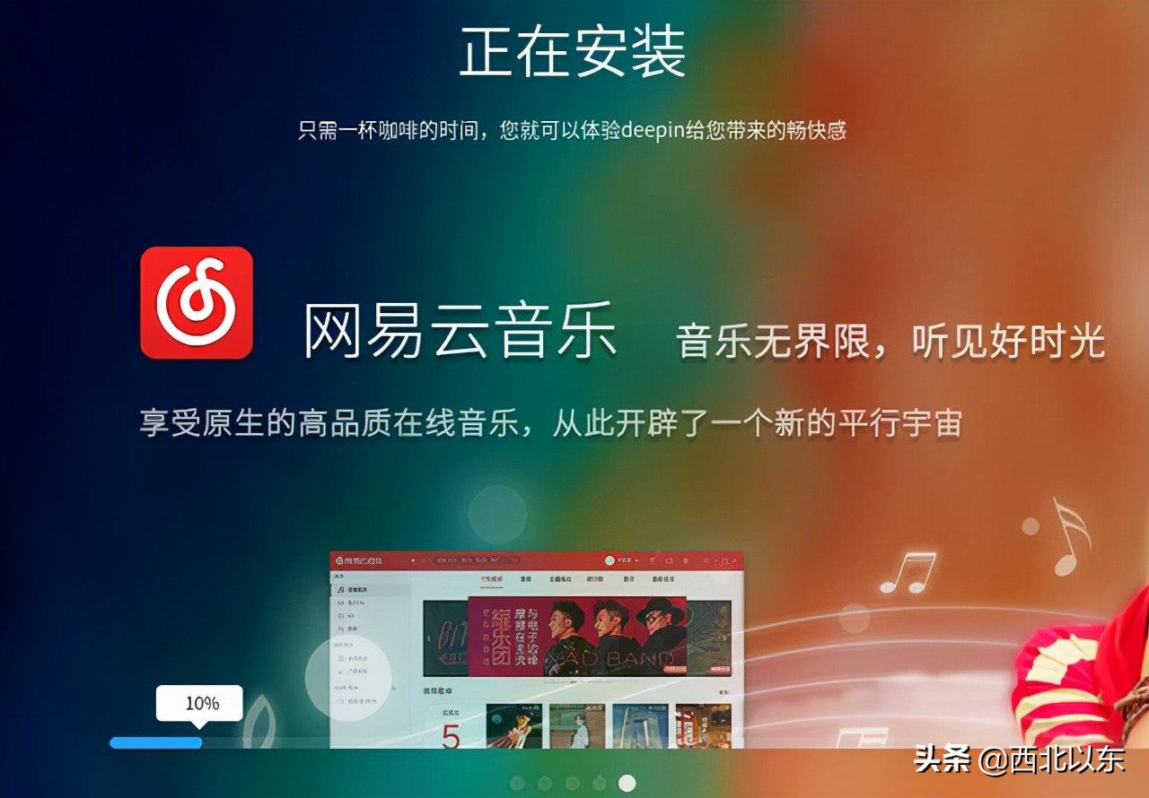 国产操作系统deepin32位,linuxdeepin版系统如何