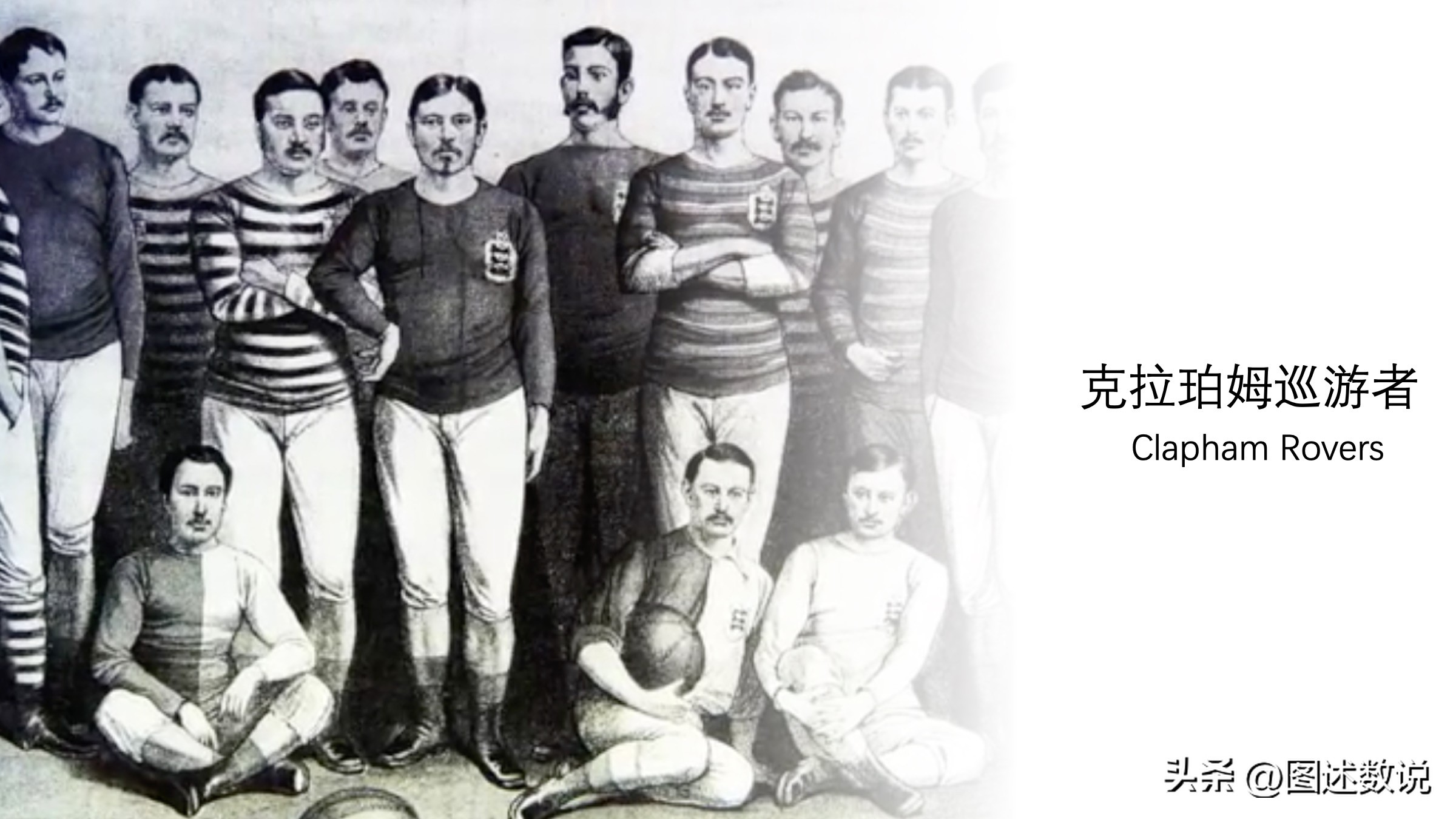 足总杯第一个冠军,足总杯各届比分