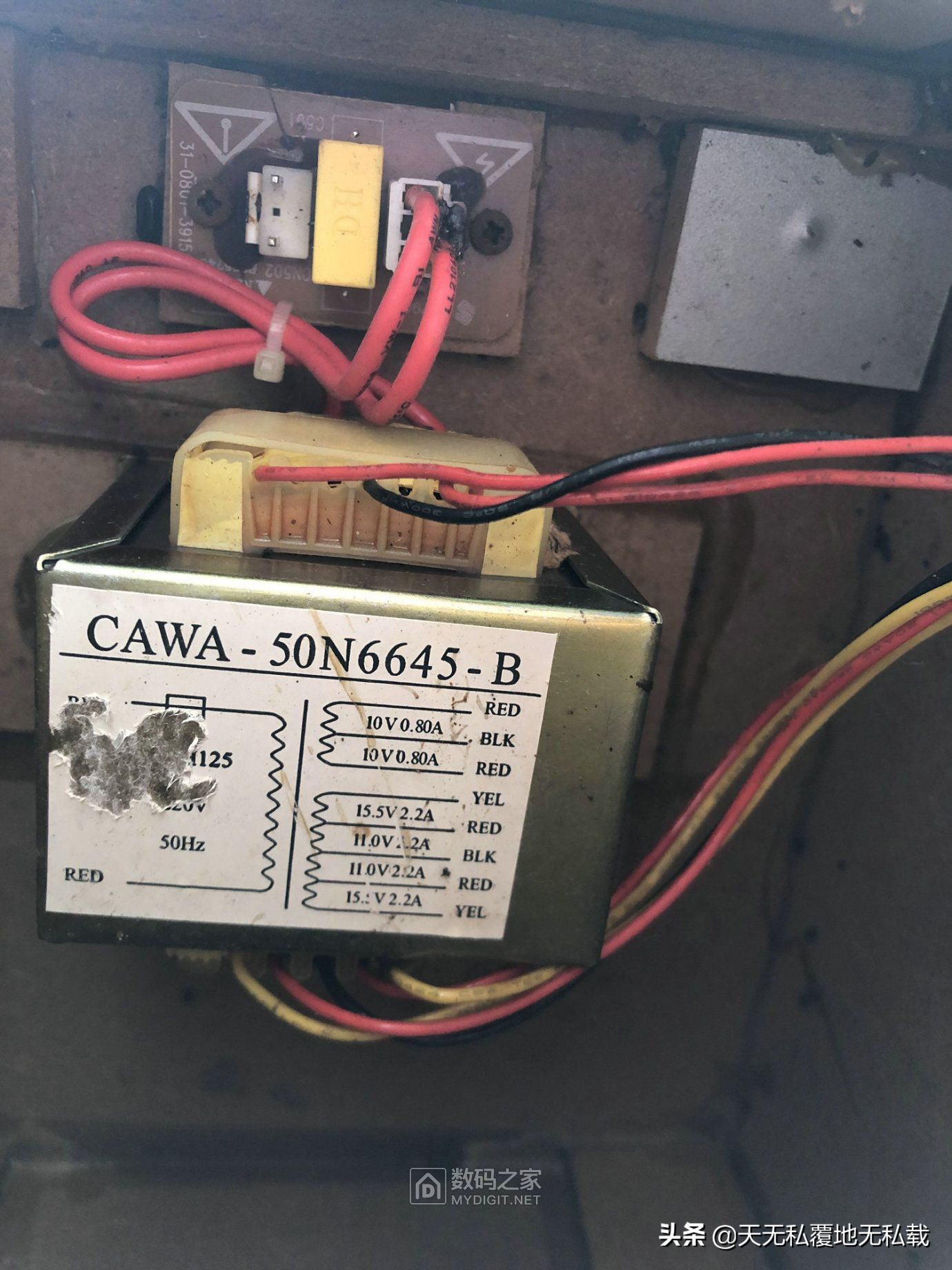 拆台长虹AV-3008低音炮功放