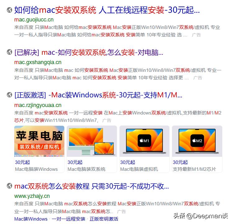 m2芯片macbook和macmini性能,macm2芯片支持双系统吗