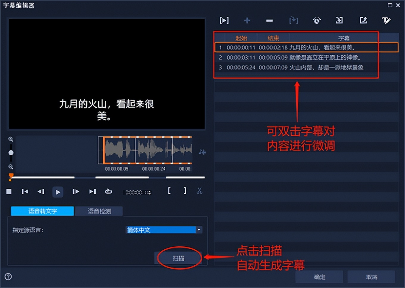 新手vlog剪辑软件哪款好用,苹果拍vlog用什么软件剪辑视频