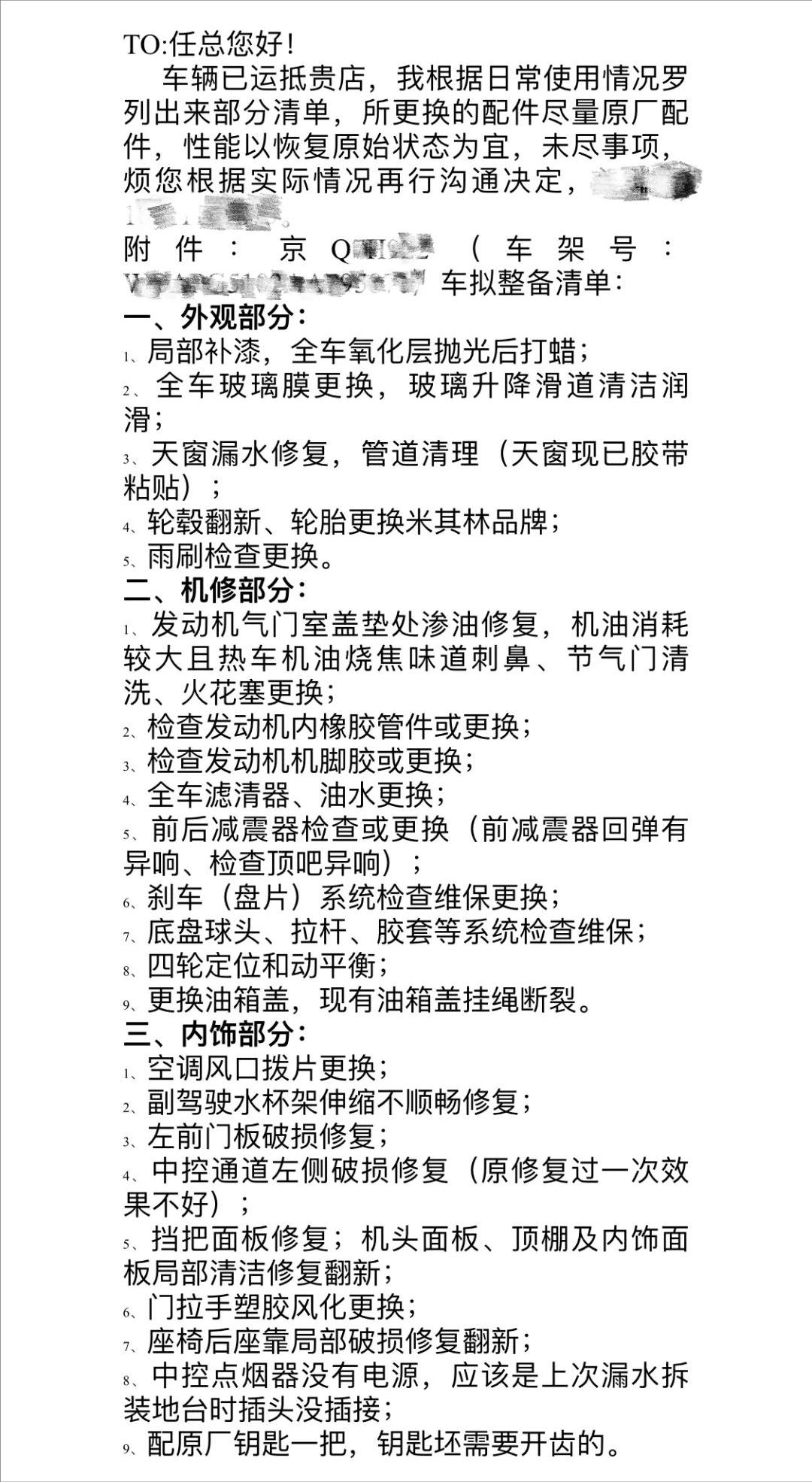 破烂不堪的废旧车变成新车的视频,宝马e90325i