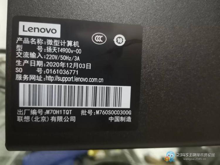 联想g490加装固态硬盘,联想w540加装固态硬盘