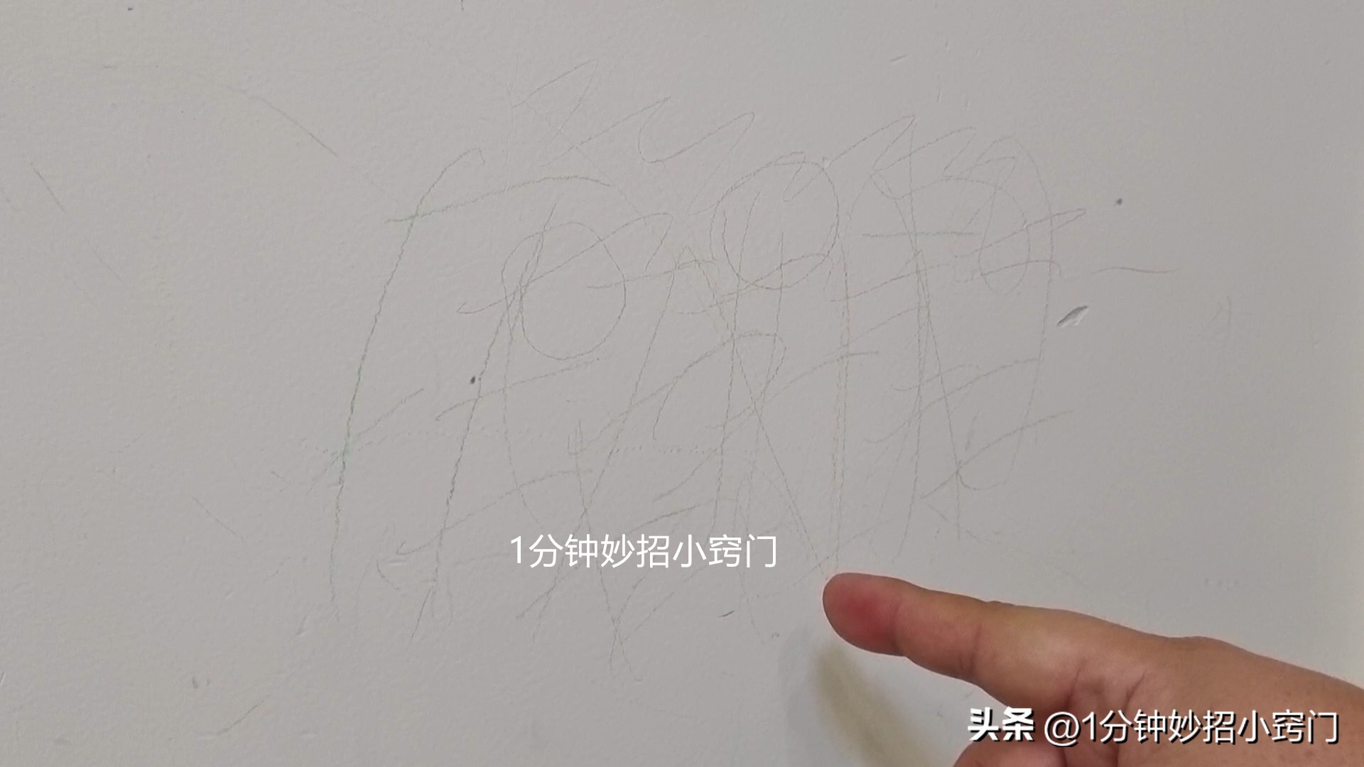 白墙脏了不用重新刷，教你一招，简单擦一擦，墙壁白净如新