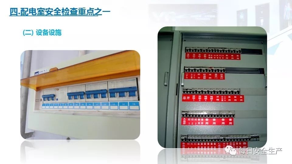 配电箱爆炸事故情况说明,配电柜爆炸处理