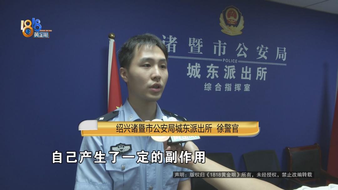 全国首例网红减肥针假药,“网红减肥针”假药案