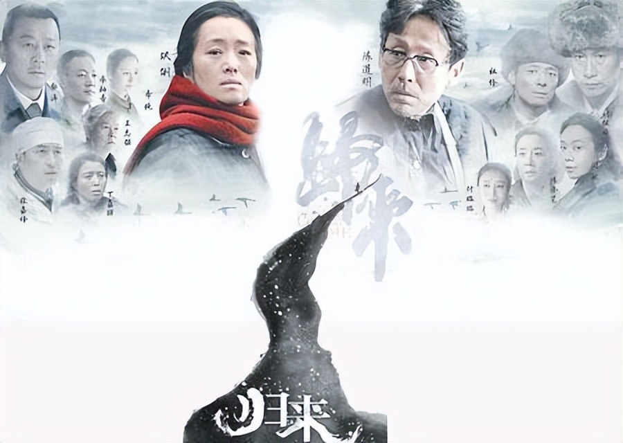 归来悲伤视频,归来悲伤版