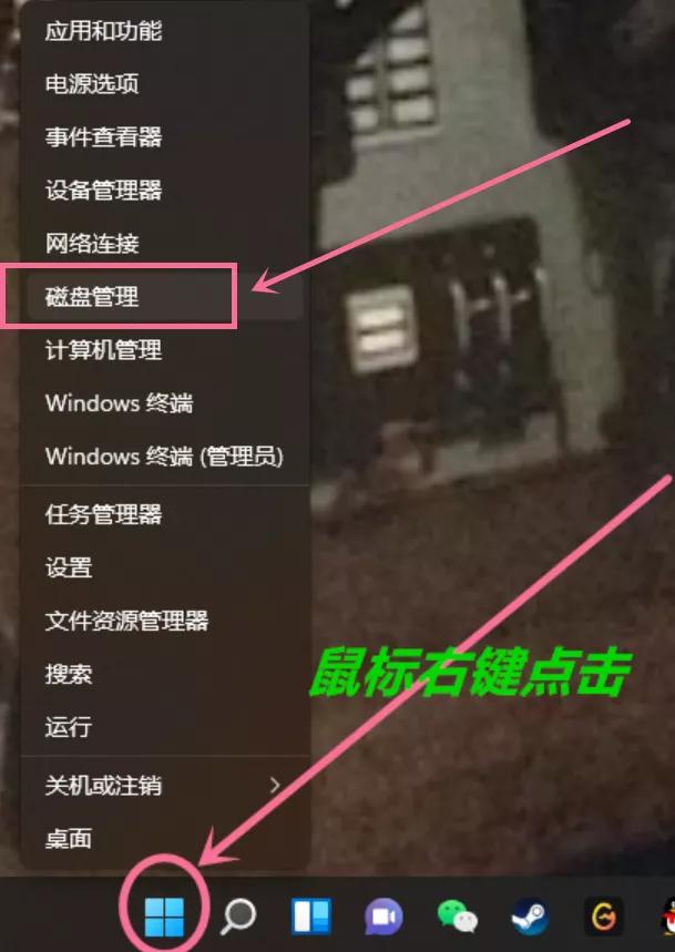 win11小白安装系统视频教程,windows11怎么安装系统