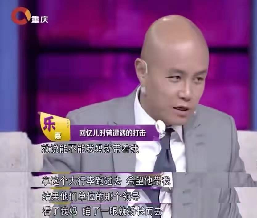 乐嘉情感中的困惑,乐嘉情感导师最新消息