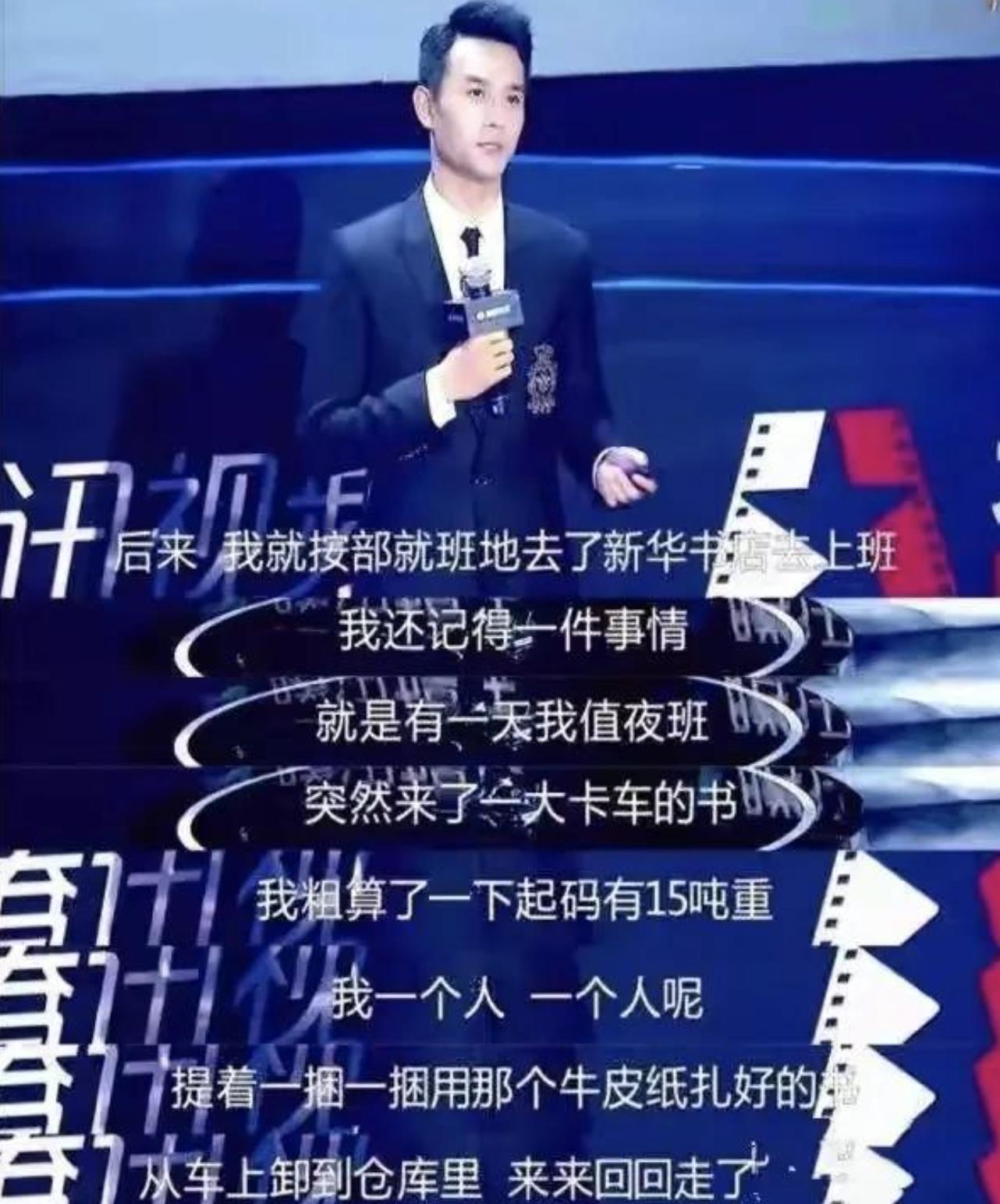 王凯谈患病经历视频,王凯爸爸什么病