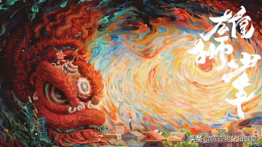 雄狮少年励志吗,雄狮少年评分为什么这么高