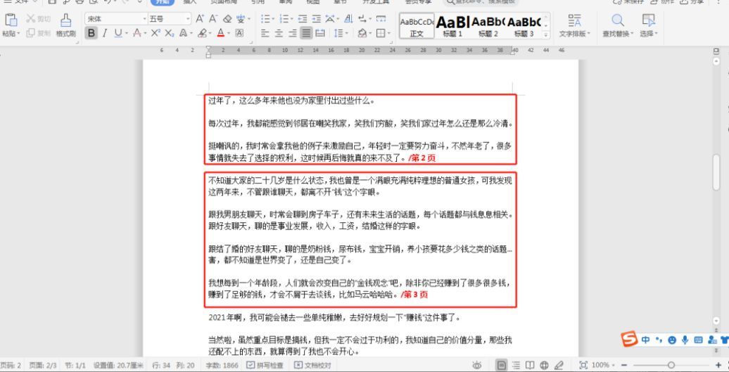 零基础自媒体运营工具,头条号自媒体运营工具