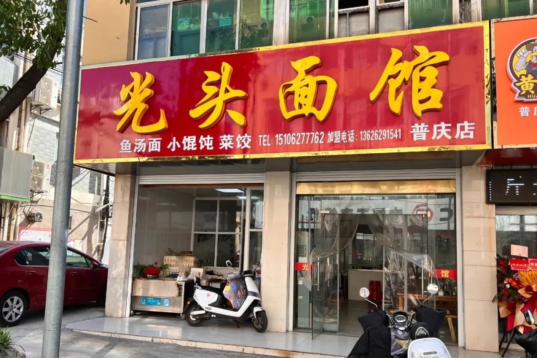 如皋市早茶,如皋市区早茶