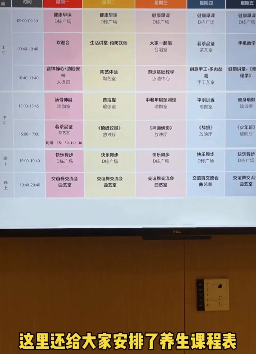 三亚养老公寓真实生活,三亚老年公寓实拍