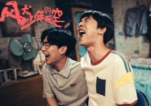 风犬少年的天空追风,风犬少年的天空少年感