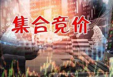 集合竞价怎样判断上升通道线强弱,股票手机集合竞价怎么看当天强弱