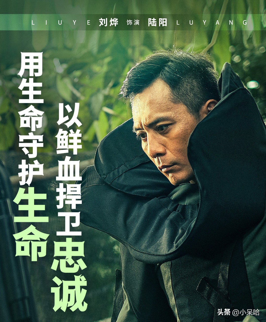 于无声处胡军版取景地点,于无声处胡军全集解说