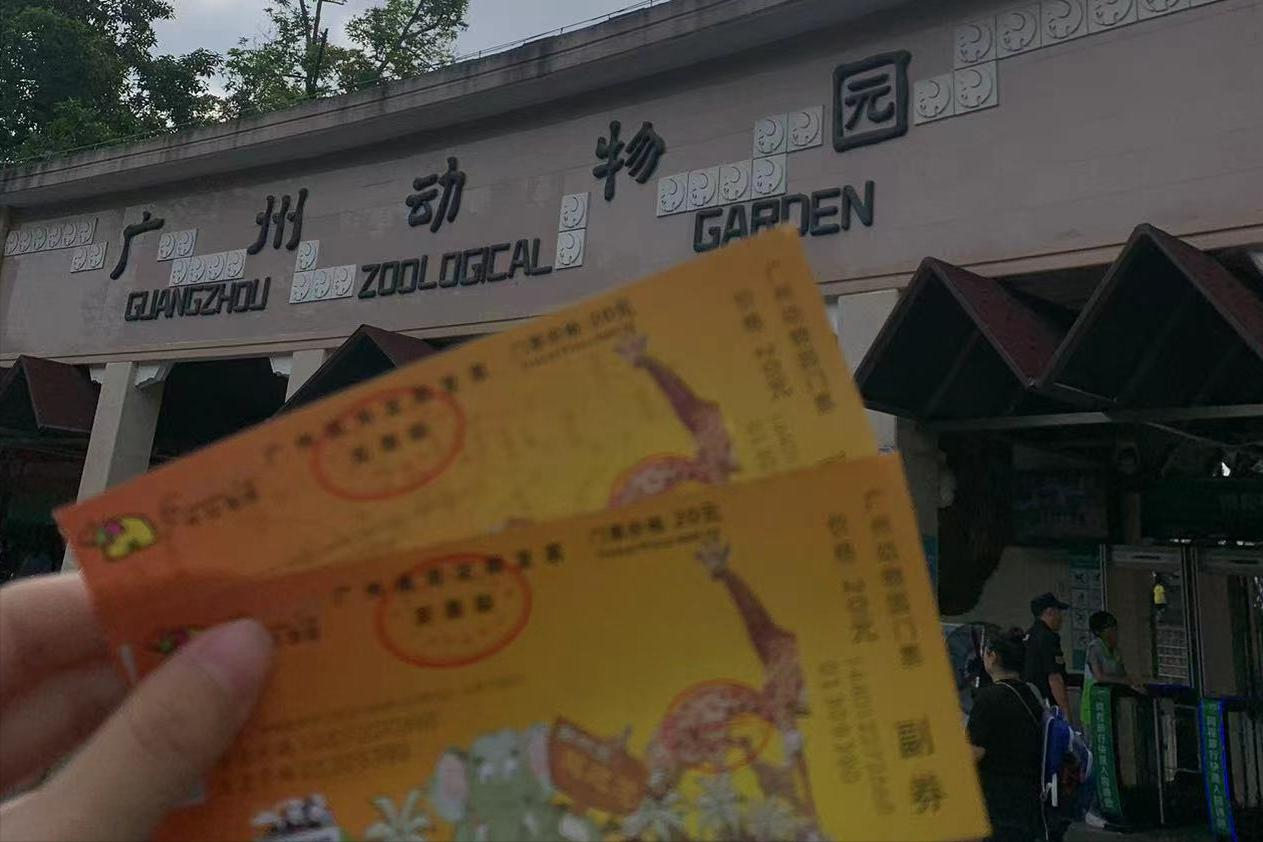 去广州一定要去这些地方玩！#广州旅游攻略