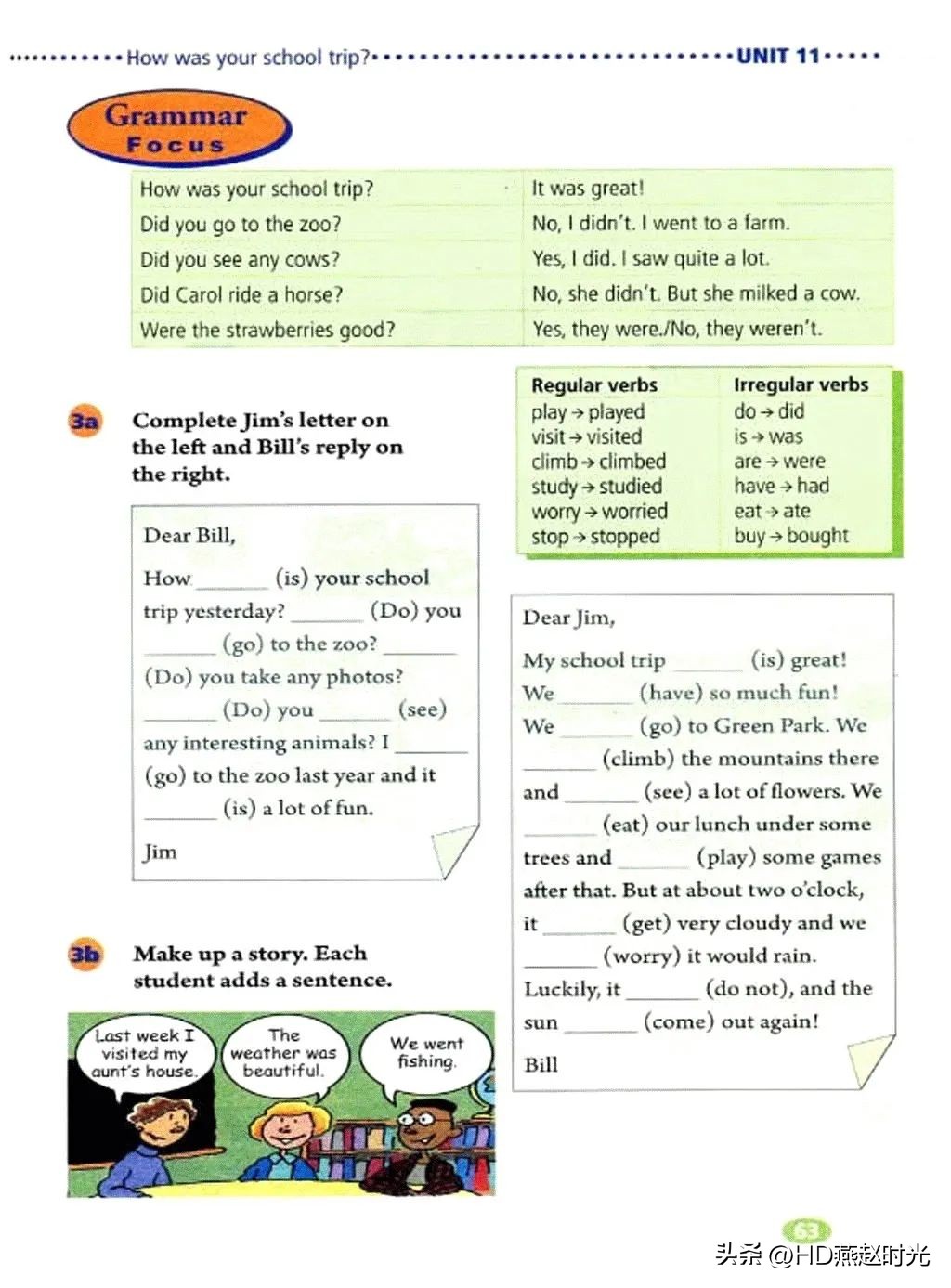 新目标七年级下册英语课文跟读,新目标英语七年级上册动画视频