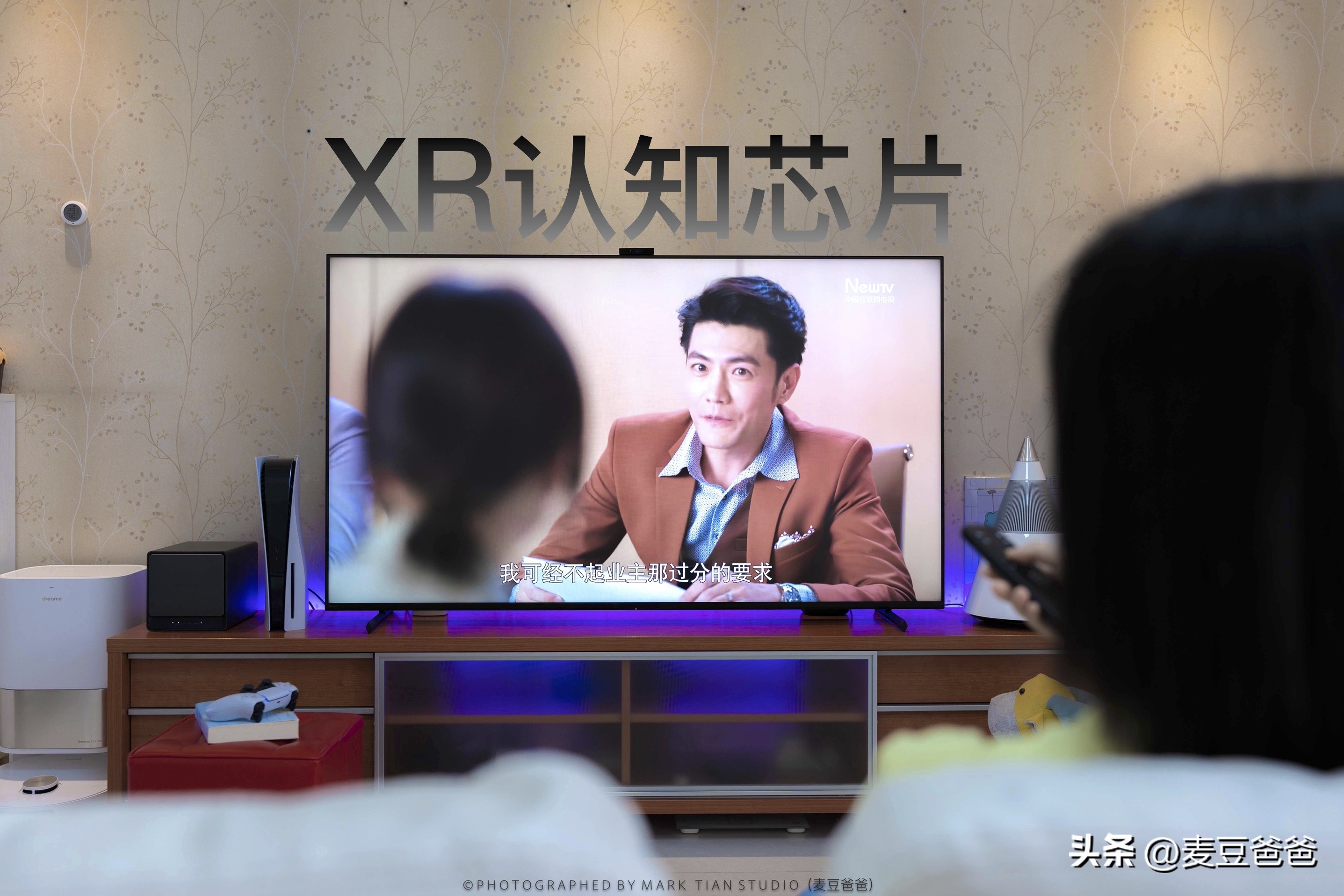 索尼和索尼4k电视有什么区别,索尼4k游戏电视x90l真香体验