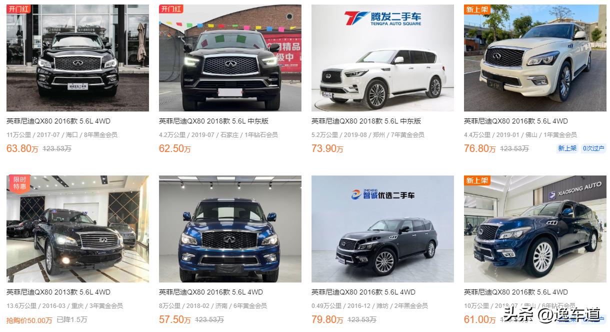 英菲尼迪qx80新款2022与途乐哪个大,2020英菲尼迪qx80vs2020途乐