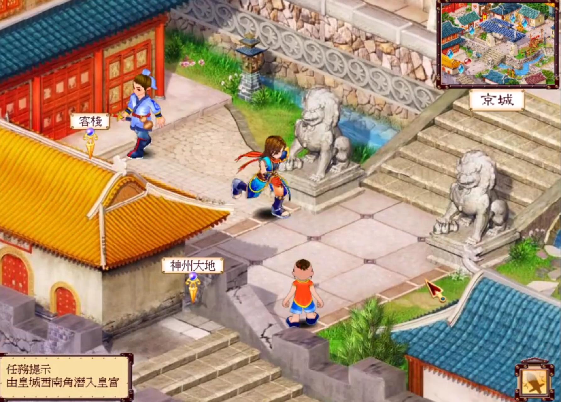 新绝代双骄画质,绝代双骄版本对比