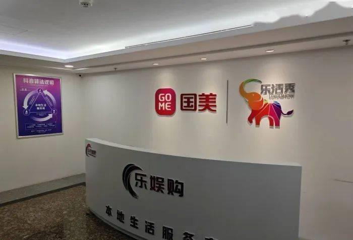 国美电器实体店猫腻,国美真实情况