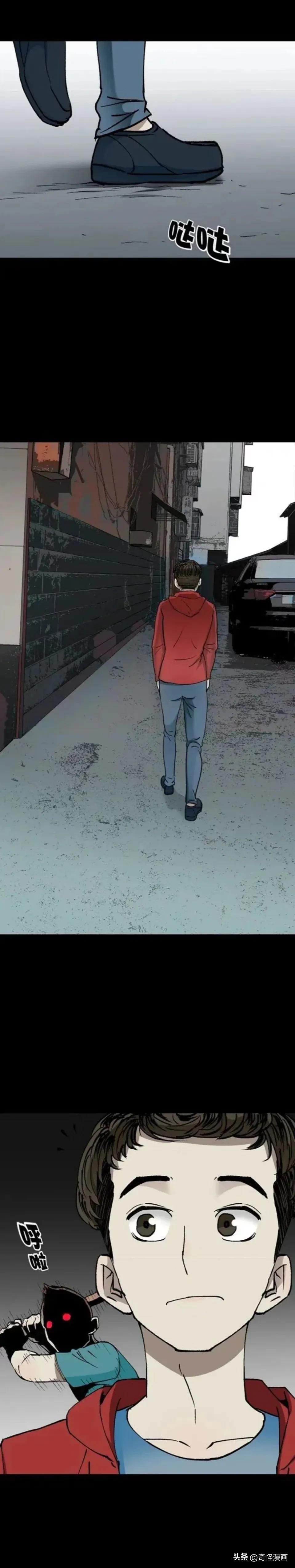 漫画整容的代价,人性漫画识别渣男