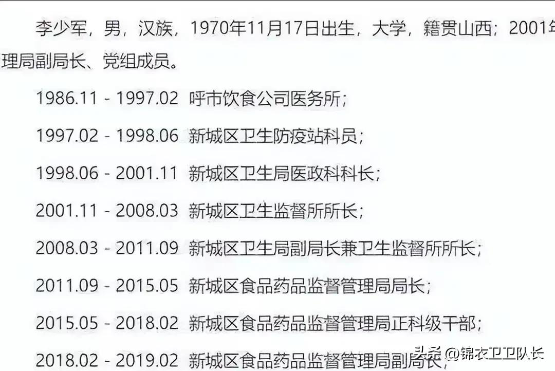 李少莉最新动态，官媒罕见发声，姐弟户籍地竟然有异