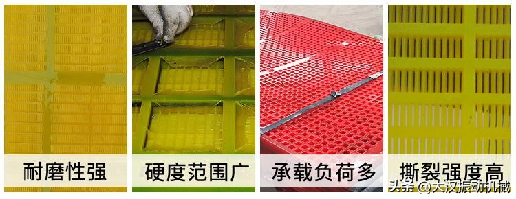 雅安矿用直线振动筛筛网供应商,矿用振动筛筛网拆装流程文字