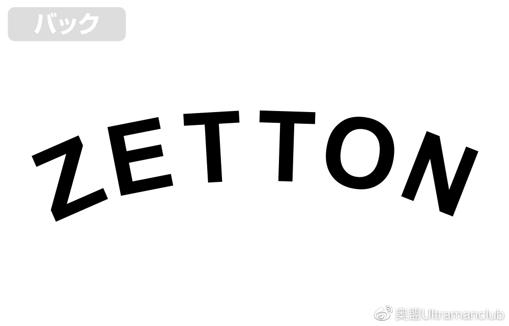 cospa限定品,cospa旗舰店