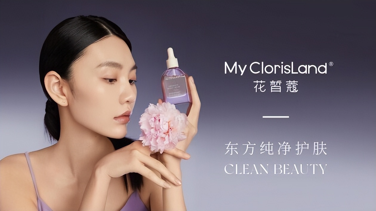 美容护肤花皙蔻,新赛道新风口护肤