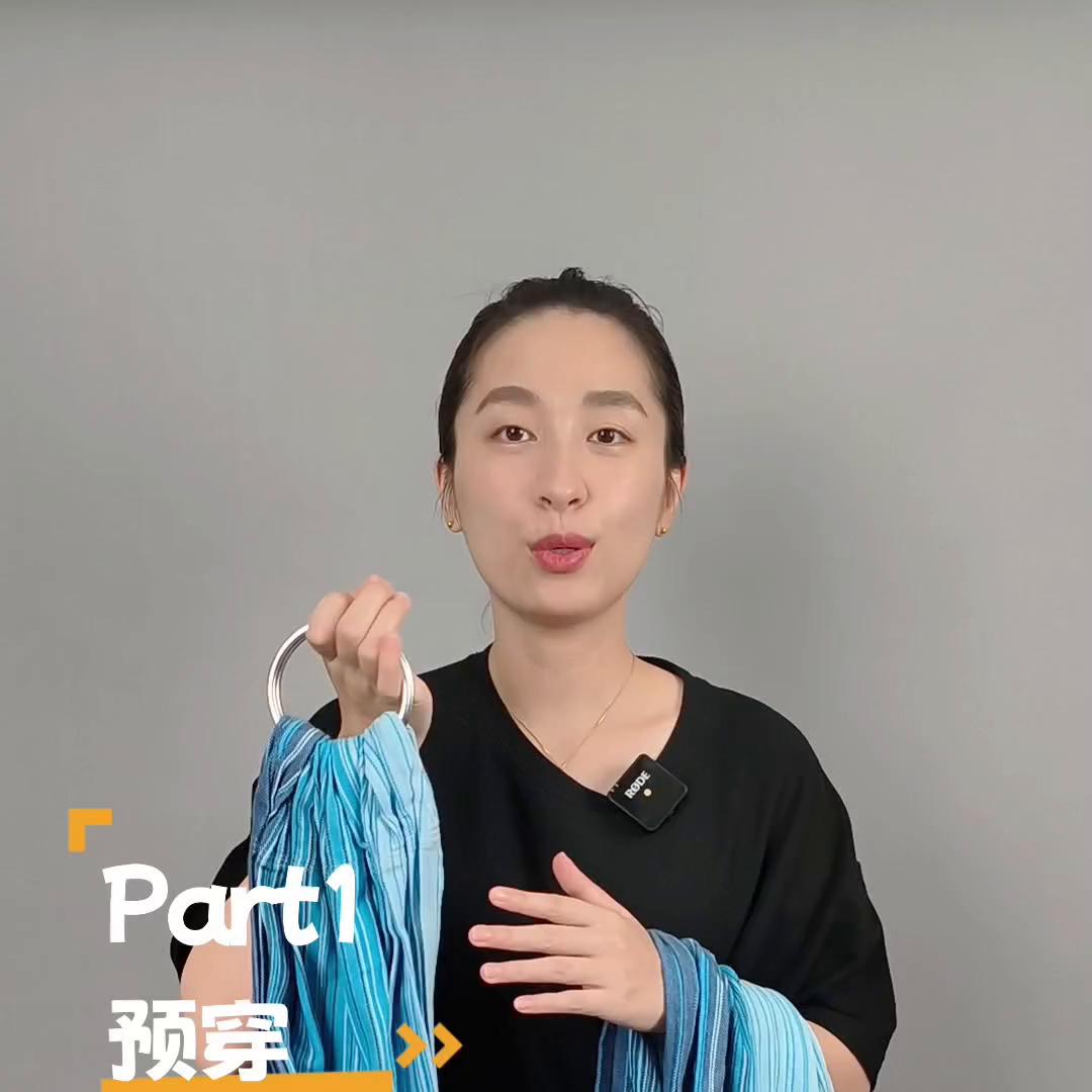 背带式背巾使用教程,背带巾背法