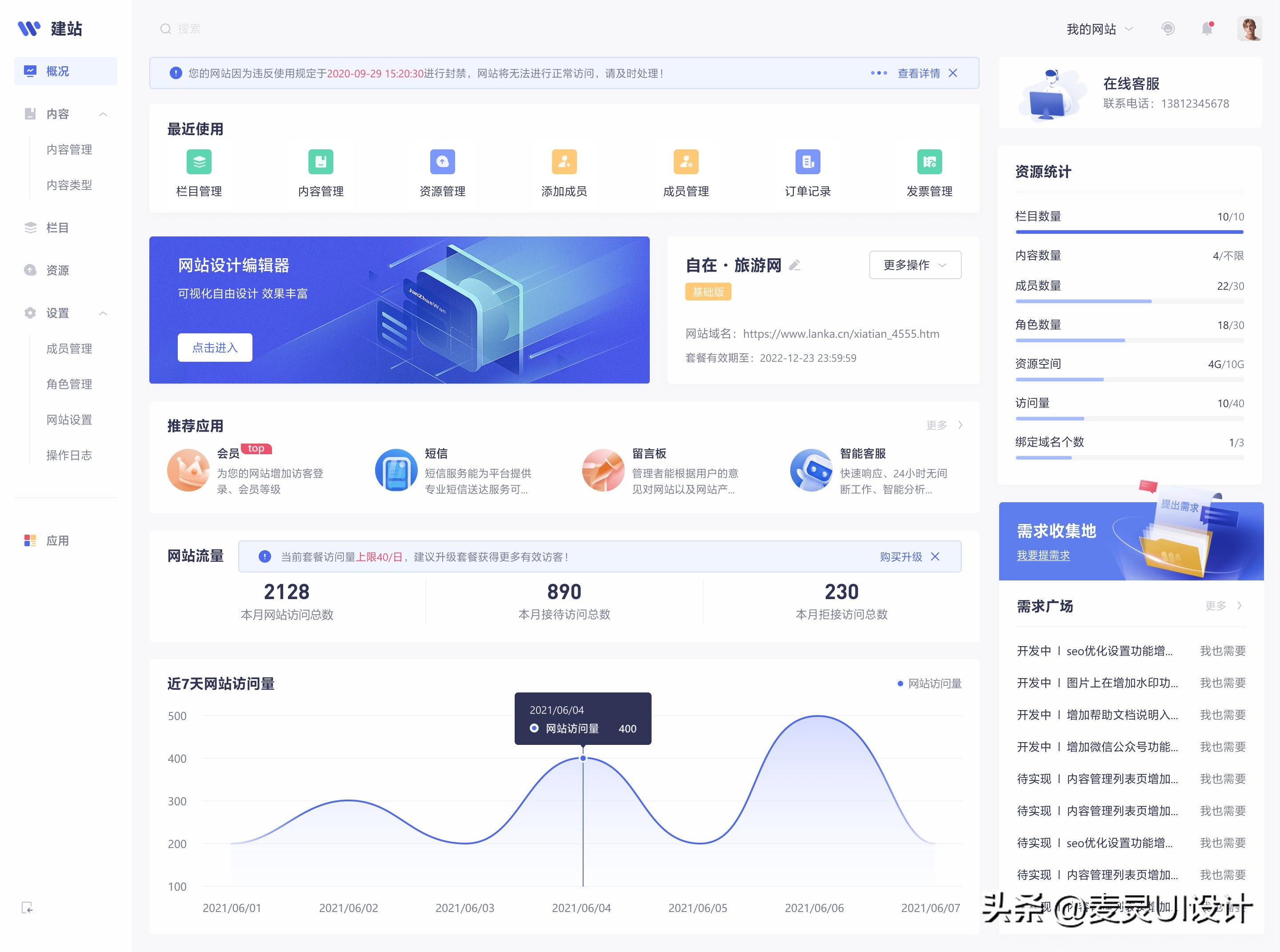 大公司【后台系统】是怎么做的？包括阿里，腾讯，抖音等