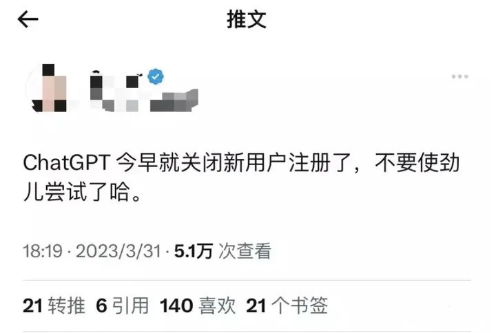 chatgpt现在登录还会不会封号,chatgpt怎么样防止封号